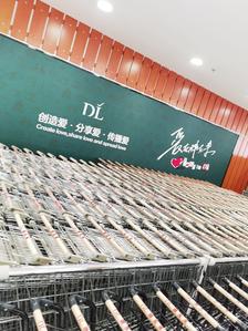 胖东来物流管理中心