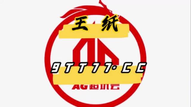 澳门天天彩期期精准龙门客栈，澳门天天彩期期精准龙门客栈，揭秘彩票秘密与中奖秘诀