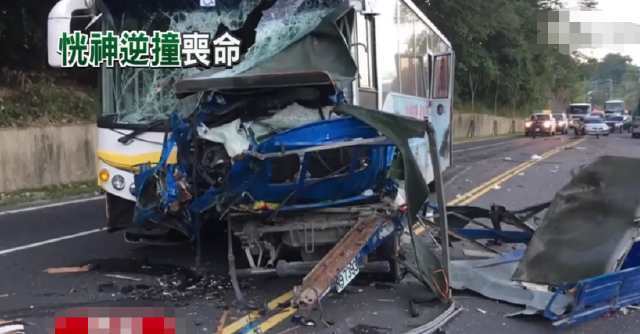 19岁出车祸身亡
