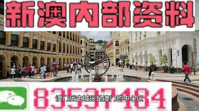 新澳门天天彩期期精准—探索彩票新境界，新澳门天天彩期期精准，彩票新境界探索