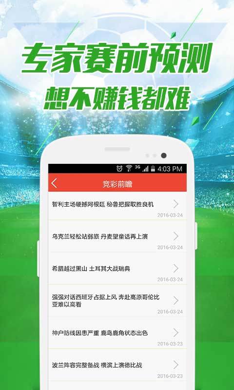 澳彩49图库绿色版本下载，一网打尽所有信息，澳彩49图库绿色版下载大全，所有信息一网打尽
