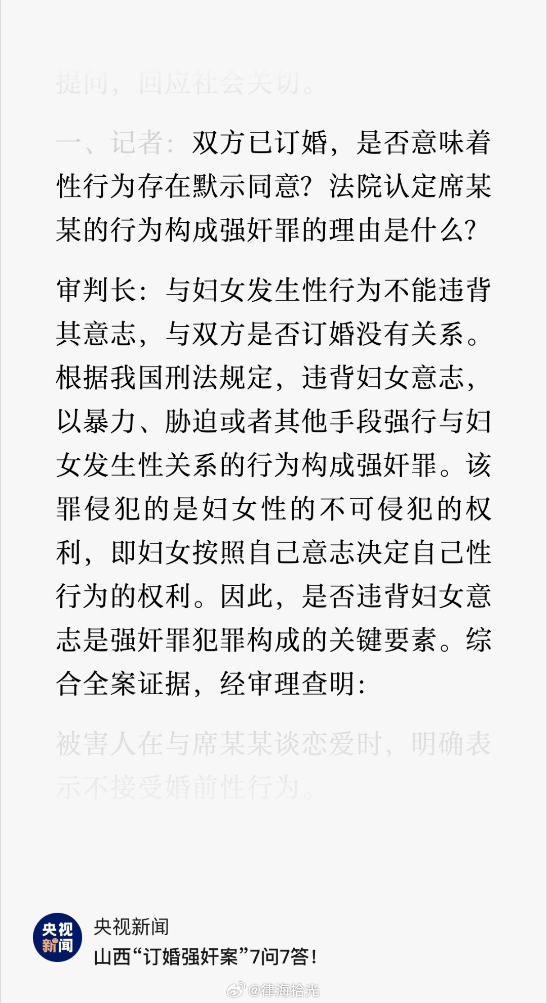 港澳新闻 第188页