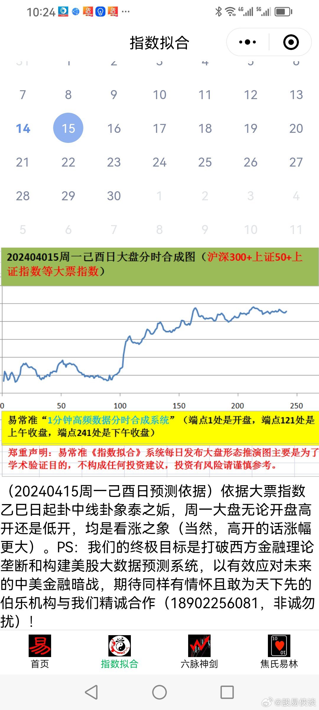 二四六天好彩308kcm每期稳定特点，二四六天好彩每期稳定特点揭秘，308kcm的彩迷福音