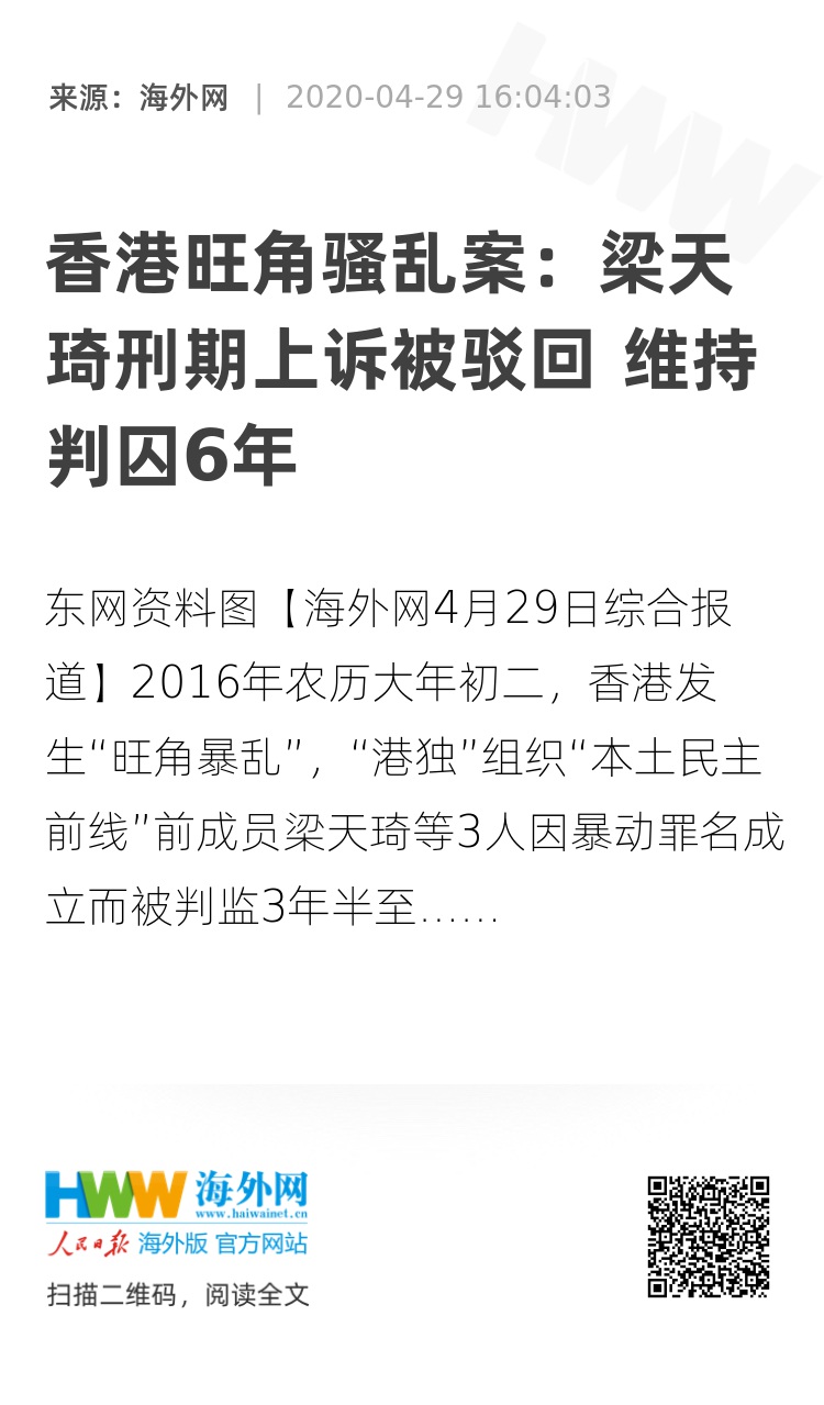 旺角天下彩二四六赢彩—揭秘彩票背后的秘密，揭秘旺角天下彩二四六背后的彩票秘密