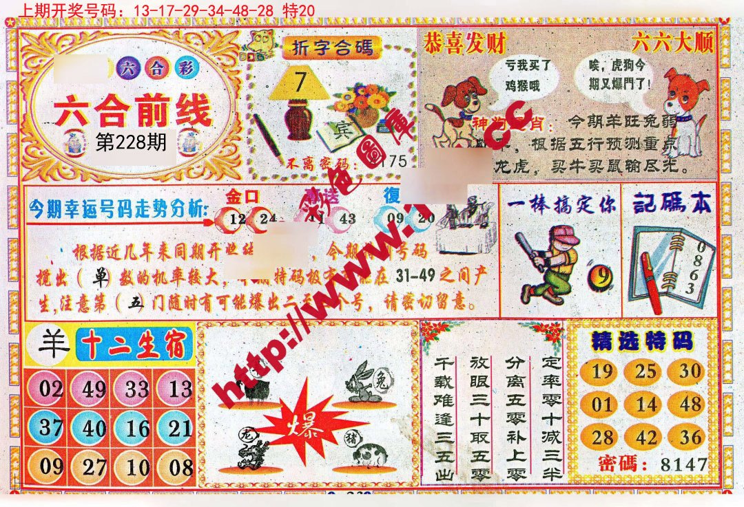 正版49图库标准，构建优质数字内容的基石，正版49图库标准，数字内容质量的稳固基石