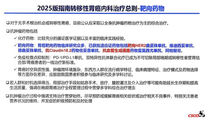 2025年正版资料免费大全视频，2025年正版资料免费大全视频全解析