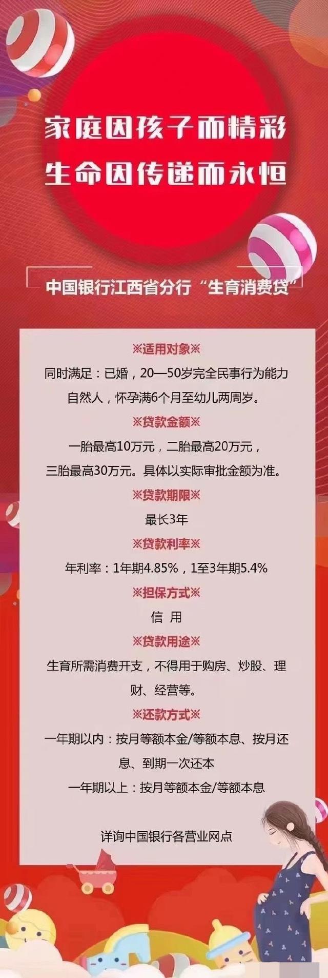 最新资讯 第179页