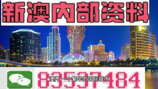 4949澳门精准免费大全凤凰网9626，澳门精准免费大全，凤凰网独家揭秘9626事件