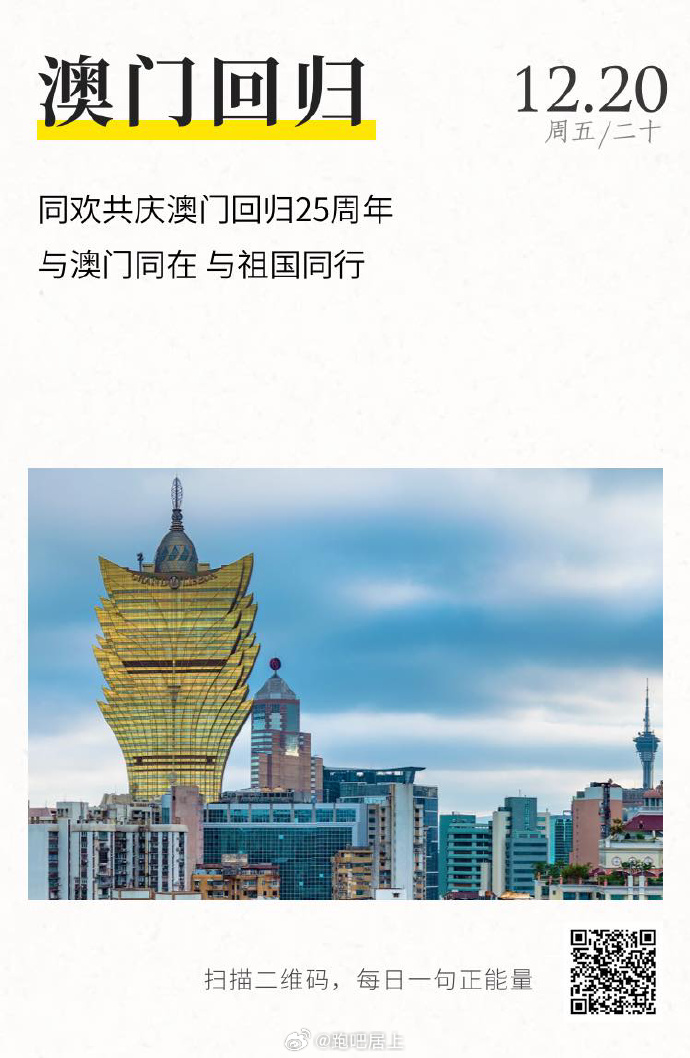 揭秘澳门开码新纪元，展望2025年，揭秘澳门开码新纪元，展望未来的繁荣与机遇（2025年展望）