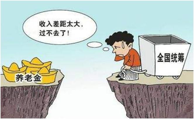 “强制社保”背后：东北收不抵支