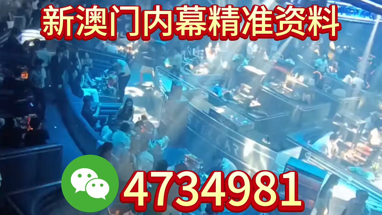 新奥门资料大全正版2025年免费下载宝典，澳门正版资料大全免费下载宝典（2025版）