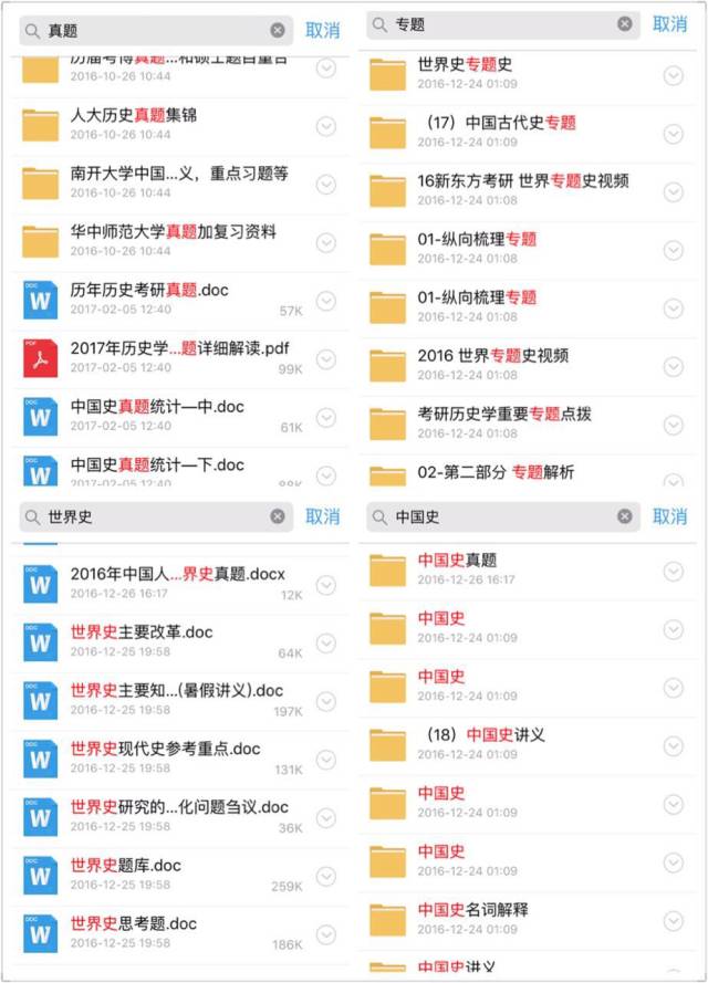 未来之门，2025年资料大全，未来之门，2025年全方位资料概览