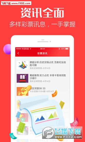 探索246免费资料大全正版资料版，一站式资源获取指南，探索一站式资源获取指南，246免费资料大全正版资料版揭秘