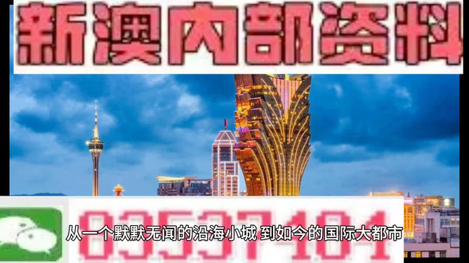 2025新澳今晚资料免费，新澳今晚资料免费大揭秘（2025年最新）