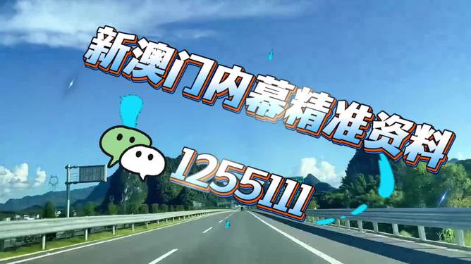 揭秘，2025年澳门特马今晚开奖结果，揭秘澳门特马2023年开奖结果，今晚开奖大揭秘
