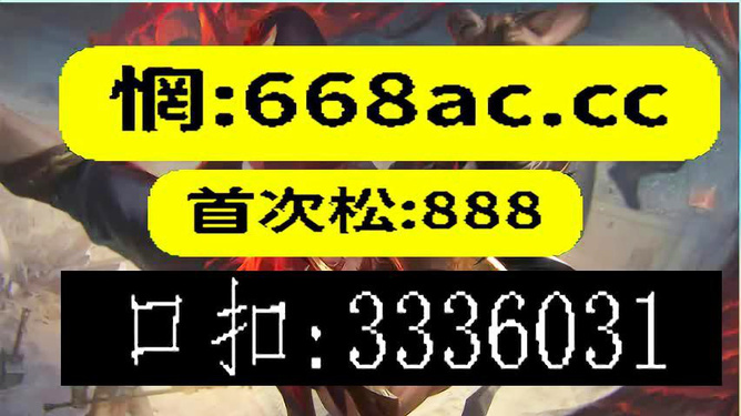 澳门今晚上必开一肖，澳门今晚必开一肖揭晓时刻