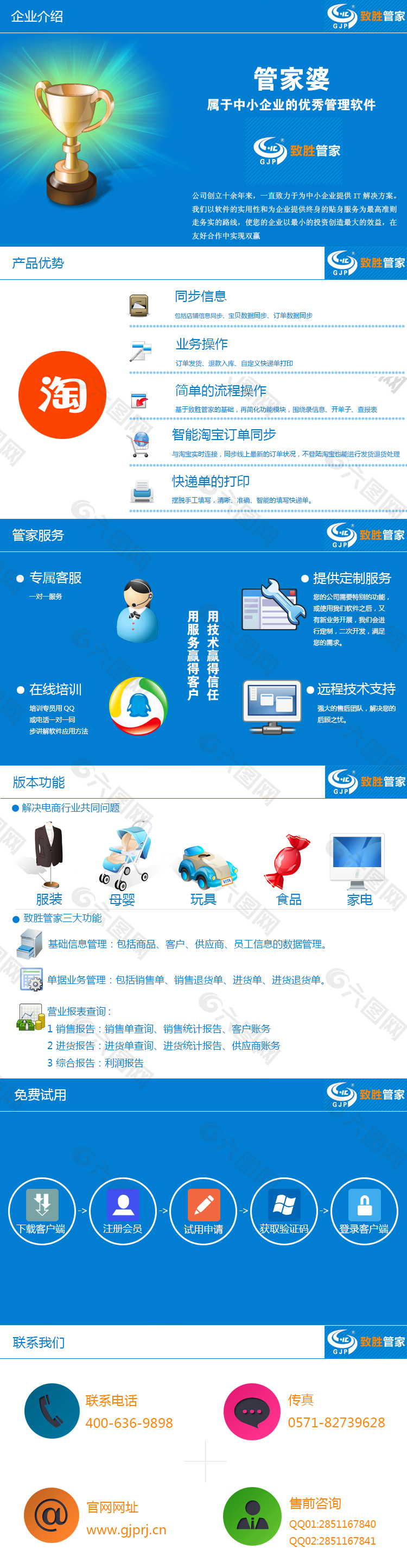 揭秘管家婆，2025年资料来源全解析，揭秘管家婆，2025年资料全方位解析