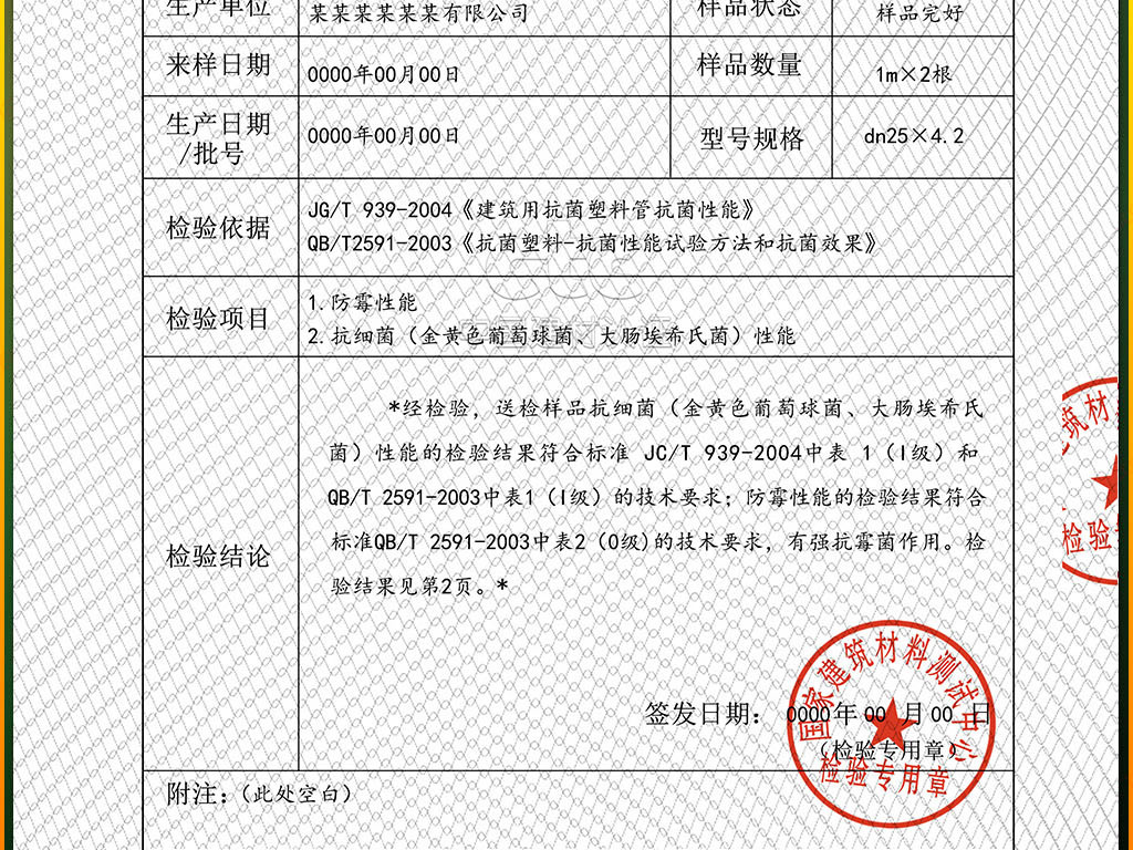 正版资料大全，原料之道的探索，正版资料大全，探索原料之道