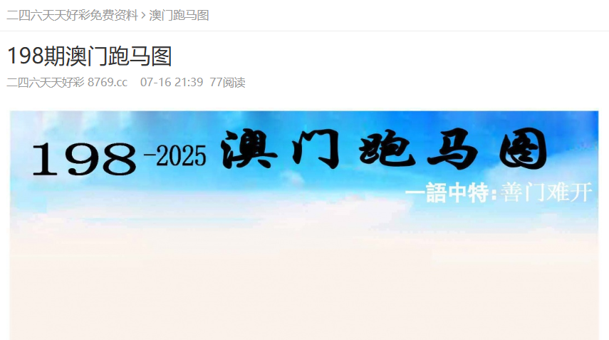 2025新澳天天正版资料大全，2025新澳天天正版资料全集