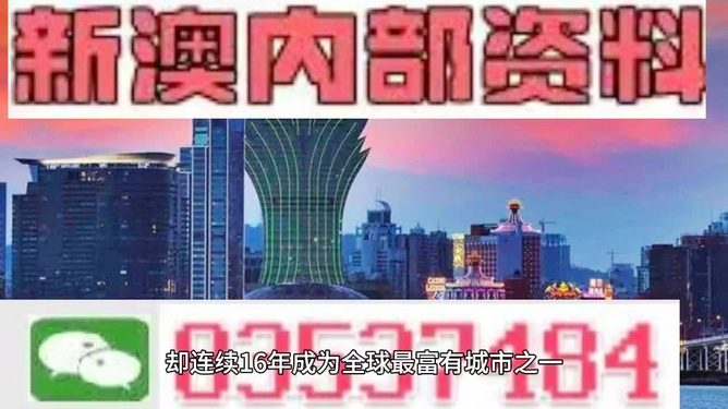 新澳门免费资料大全正版阅读—探索澳门文化的全新视界，澳门文化全新视界，正版阅读资料大全探索之旅
