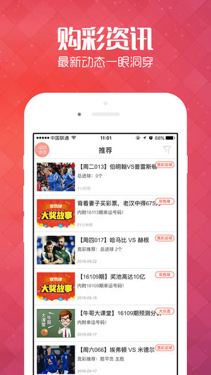 管家婆2025精准资料大全，管家婆2025精准资料大全全解析