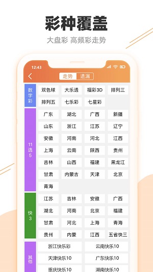澳门开奖最快结果，揭秘彩票背后的秘密，澳门彩票开奖揭秘，探索快速结果背后的秘密