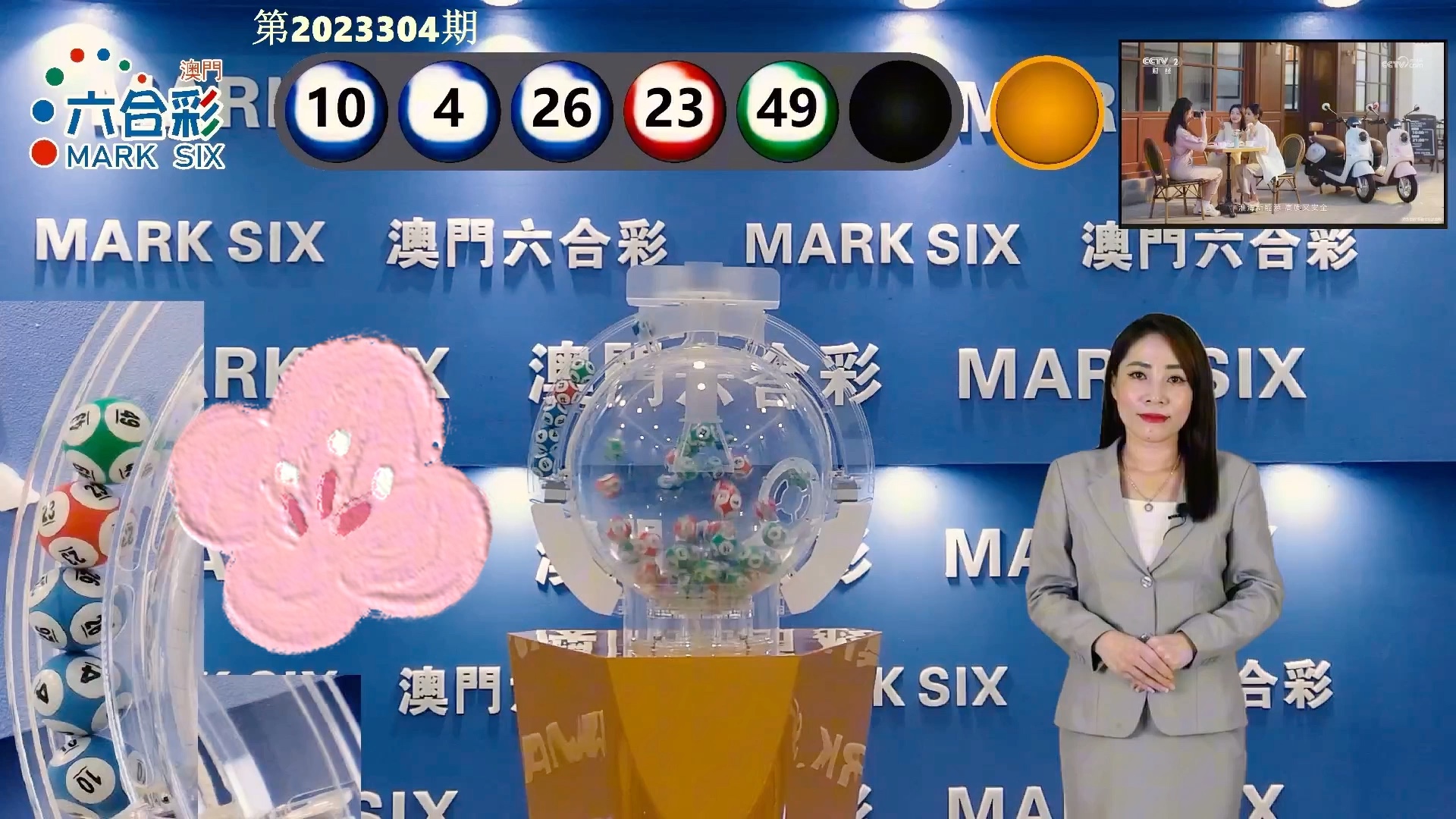 2025新澳门开奖结果开奖号码，澳门彩票开奖结果及号码预测（2025年）