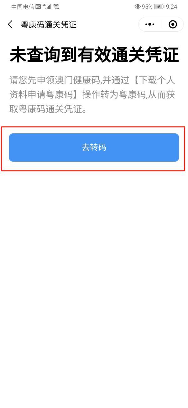 新澳门一码一码100准确，澳门彩票一码精准预测，揭秘100%准确率的秘密
