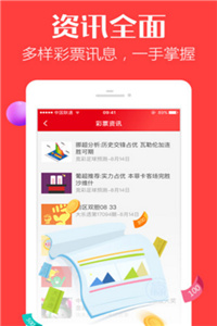 WW777766开奖香港正版，探索彩票世界的热门焦点，WW777766香港正版开奖，彩票世界的热门焦点探索