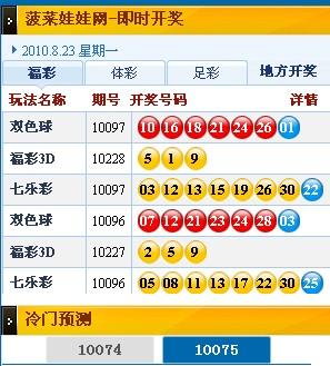 新澳门今晚开奖结果号码是多少，澳门今晚开奖结果号码揭晓