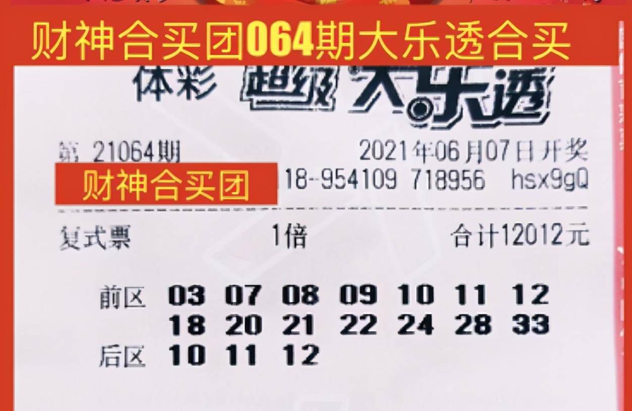 2025新澳门今晚开奖结果开奖号码，澳门彩票开奖结果揭晓，最新开奖号码预测（2025年）