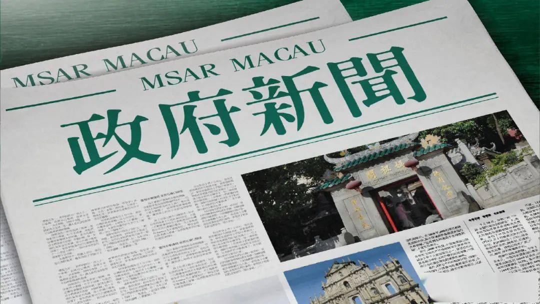 探索未来，2025年澳门今晚特马开什么？，探索未来，澳门特马2025年预测