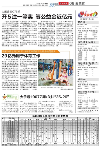 2004新澳门天天开好彩，揭秘澳门彩票，每日开奖背后的秘密