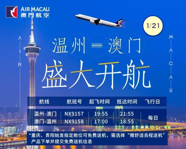 揭秘，2025澳门特马今晚开什么，揭秘，2023年澳门特马今晚开奖揭晓！