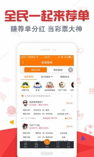 新澳门天天开好彩大全开奖记录—探索彩界的热门盛事，澳门彩票热门盛事，天天开奖记录全解析