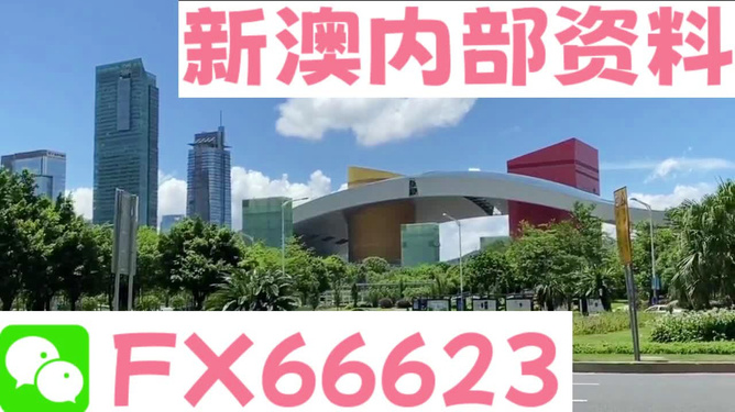 2025新澳精准资料免费提供网站，新澳精准资料免费网站，获取最新资讯