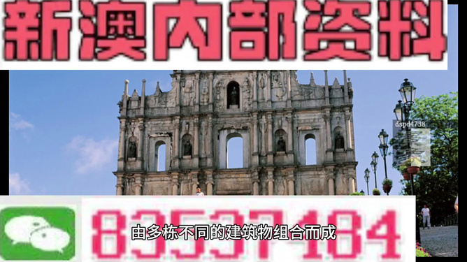 新澳准资料免费提供，助力学习进步，新澳准资料助力学习进步