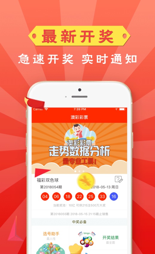 新澳门管家免费资料大全—探索最新资讯的旅程，澳门最新资讯大全，免费资料探索之旅
