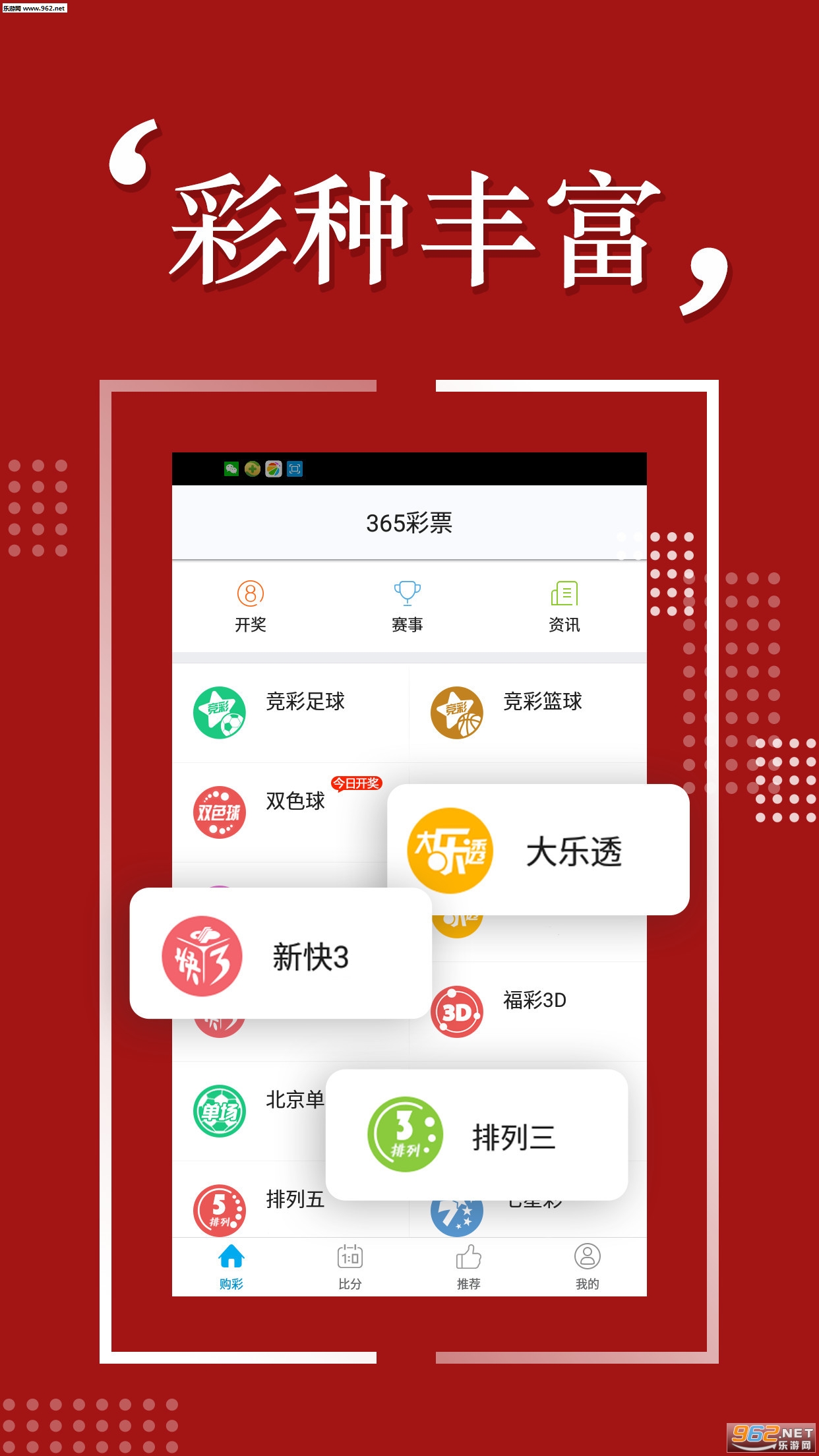 新澳好彩免费资料查询100期—揭秘彩票背后的秘密，揭秘彩票背后的秘密，新澳好彩免费资料查询100期独家解析