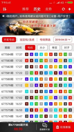 新澳天天开奖资料大全，下载安装全攻略，新澳天天开奖资料大全及下载安装全攻略