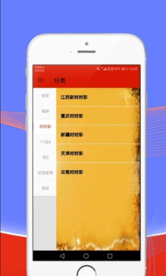 香港今晚必开一肖，揭秘生肖彩票的魅力，揭秘生肖彩票魅力，香港今晚必开一肖预测