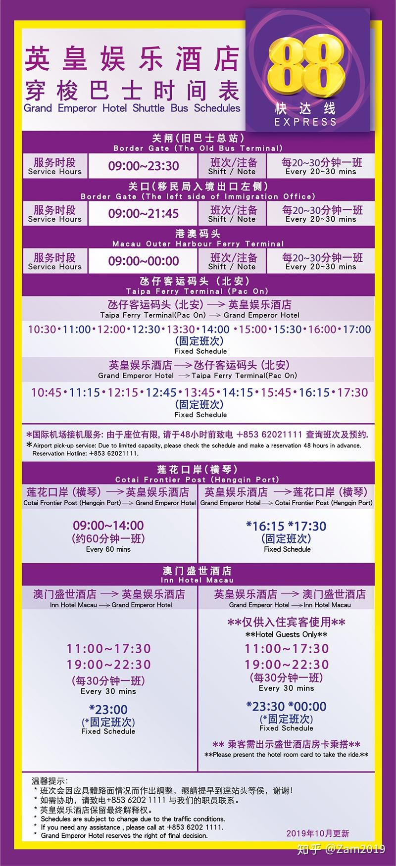 777788888新澳门开奖，新澳门开奖结果揭晓