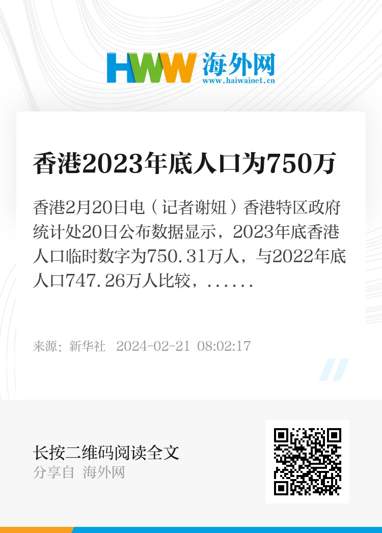 2025香港正版资料免费看，香港正版资料免费看，揭秘未来香港资讯动向