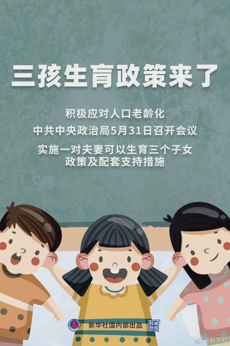 管家婆一票一码100正确，管家婆精准一票一码，100%正确预测