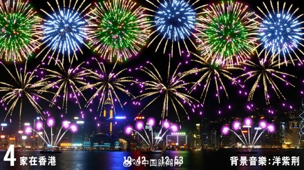 2025香港正版资料大全视频，香港正版资料大全视频全解析（2025版）