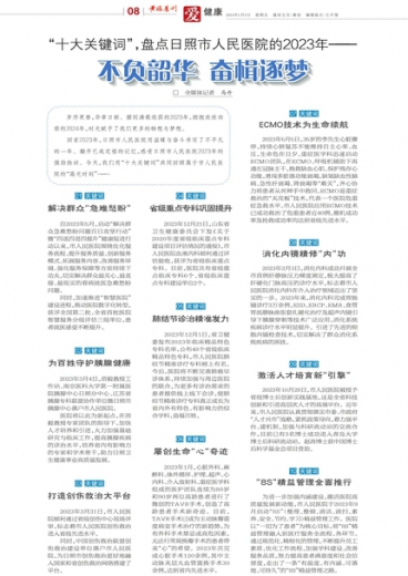 澳门一肖一码一特一中，揭秘与探索，澳门一肖一码揭秘与探索之旅