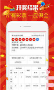 新澳天天开奖资料大全，最新开奖结果查询与下载攻略，新澳天天开奖资料大全，最新开奖结果查询与下载攻略全解析