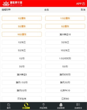 二四六每期玄机资料文字资料大全，二四六每期玄机资料文字汇总
