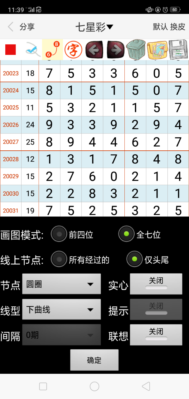 澳门内部资料精准公开，澳门内部资料精准公开大揭秘