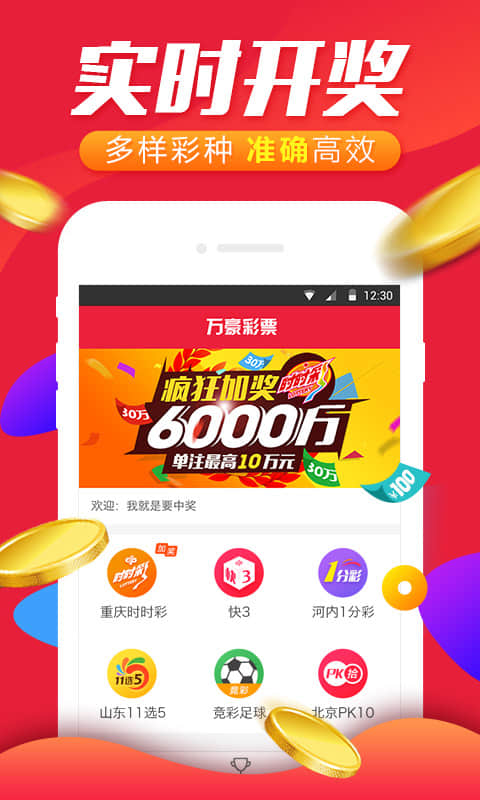下载香港六合宝典安装指南，迈向成功的秘诀，2025年必备攻略，香港六合宝典安装指南，迈向成功的秘诀，2025年必备攻略手册